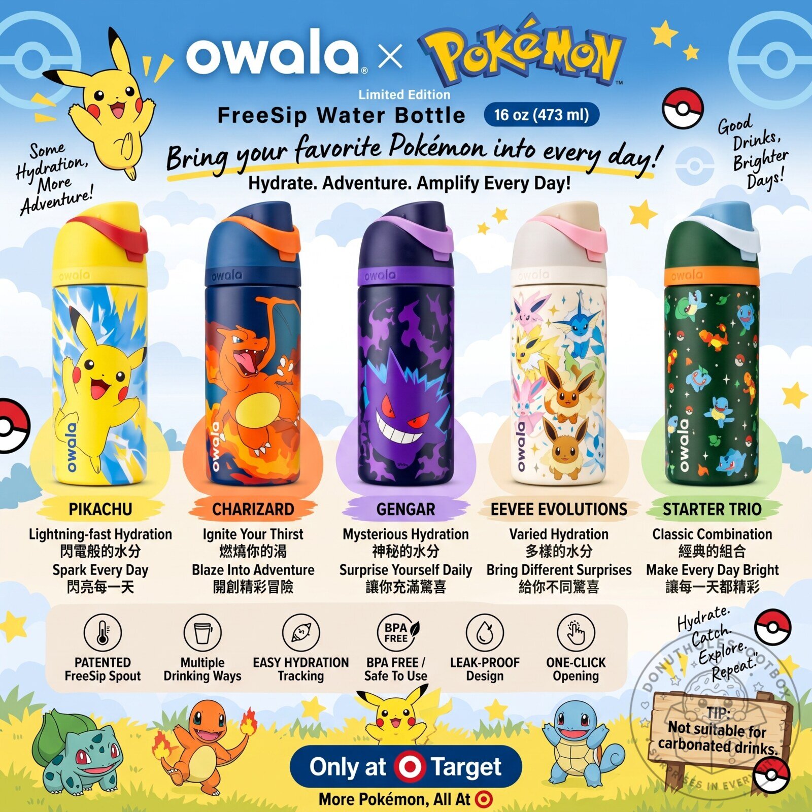 Pokemon x Owala Water Bottle – Charizard Gengar Pikachu Eevee Limited Edition